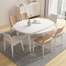 奶油风桌子纯白色岩板实木餐桌可伸缩方变圆两用小户型餐桌椅组合