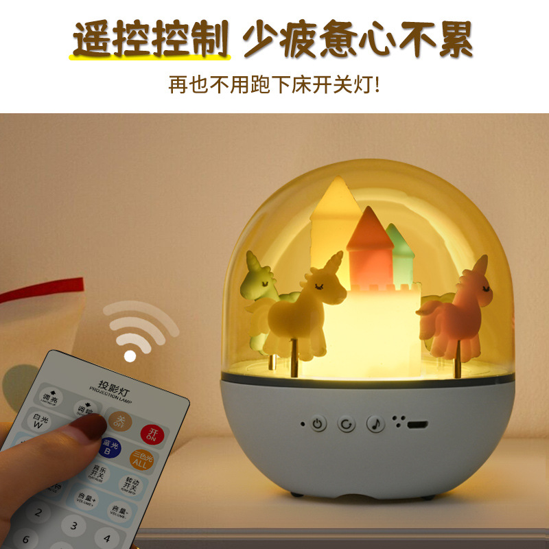 Creative Rotational Trojan Lamp Led Children's Opening Season Holiday Gift Music Box Bluetooth Seven-Color Atmosphere Night Light