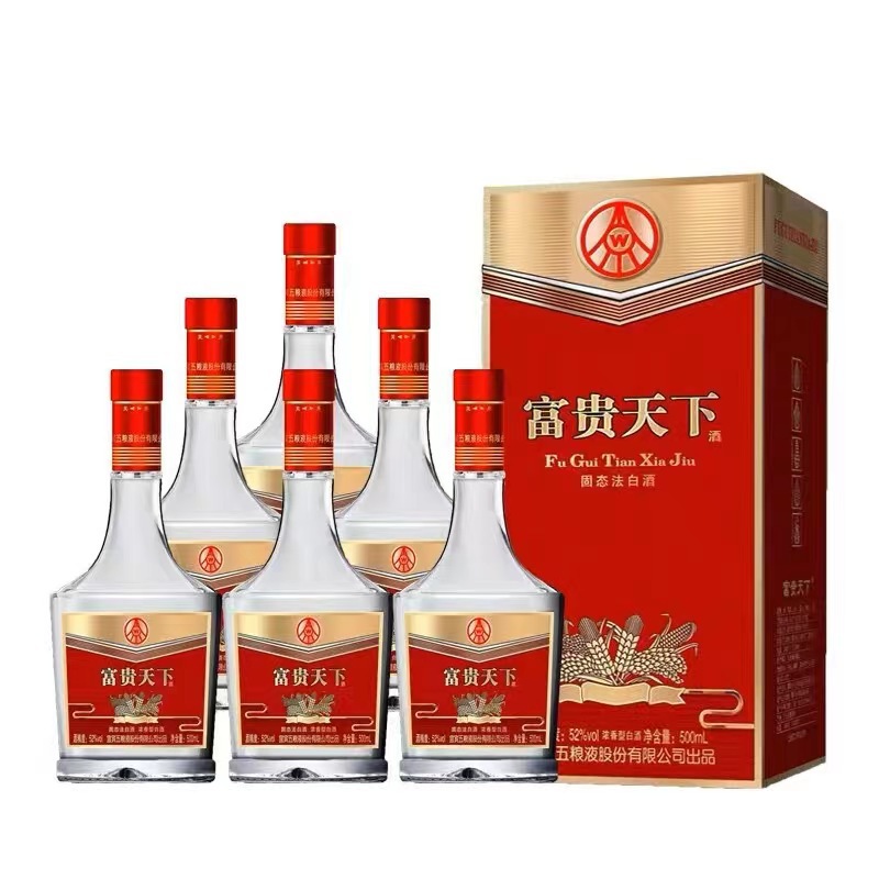 白酒批发五粮富贵天下牡丹幸福52度500ml*6瓶浓香型纯粮食酒-阿里巴巴