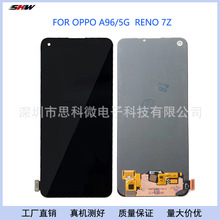适用于 OPPO A96-5G, RENO 7Z 触摸显示液晶屏幕总成