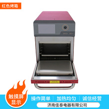 销售加热均匀加热速度快红色烤箱 质量保障动态加热烤箱