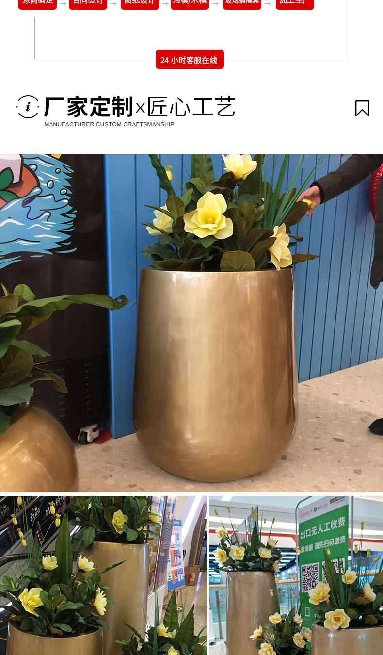 现货模具玻璃钢花盆组合花园绿化工程商场圆形金色玻璃钢花钵