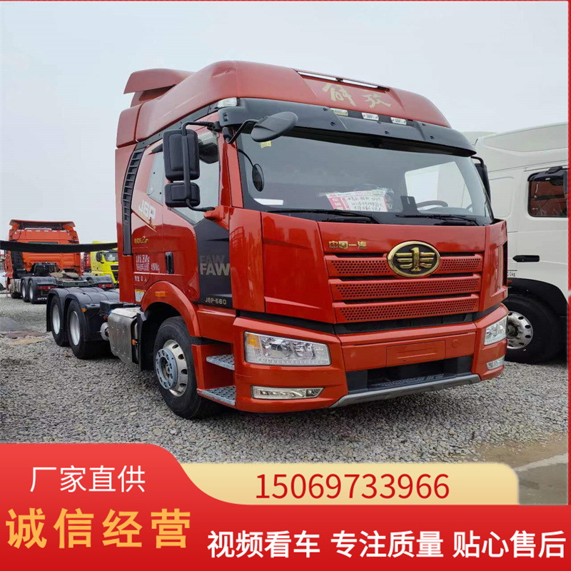 购销 二手解放jh6牵引车头 解放j6p550马力牵引车 出口6*4牵引车