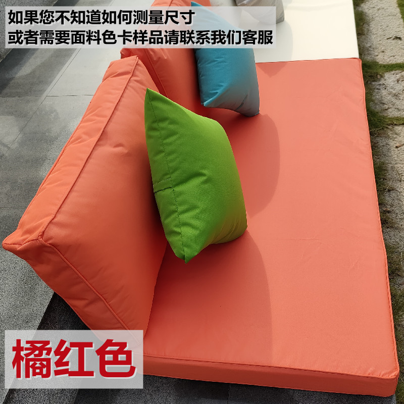 Outdoor Garden Sofa Card Seat Waterproof Cushion Cushion High Density Sponge Thickening Cushion Comb Cover Cushion/Chair