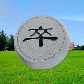 定制石雕象棋石墩花岗岩棋盘围棋子园林大理石小品景观雕塑装饰