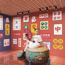 港式茶餐厅墙纸国潮文字港风棋牌室自拍馆网红打卡背景墙装饰壁纸