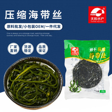 外婆桥 烘干压缩海带丝非即食干货圆饼免切厚海带丝16g/袋 批代发