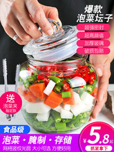 老式可以中式腌菜粉玻璃方形密封可用五谷杂粮密封罐