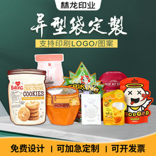 卡通异型包装袋 复合食品包装袋 糖果话梅休闲食品自立自封袋批发