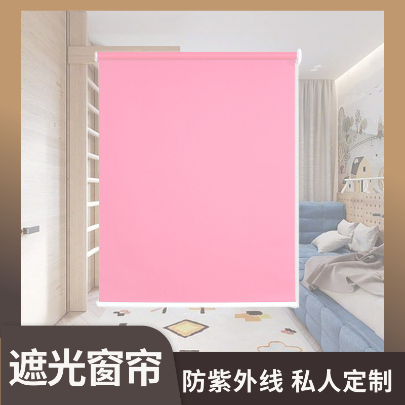 Pink Roller Shutter Curtain Shading Lifting Sunshade Heat Insulation Room Darkening Roller Shade Louver Curtain Soft Gauze Curtain Double Roller Blind