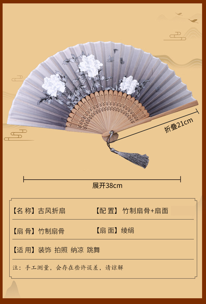 古风折扇*工艺礼品扇*汉服舞蹈扇子*汉服配饰*拍照走秀*厂家批发