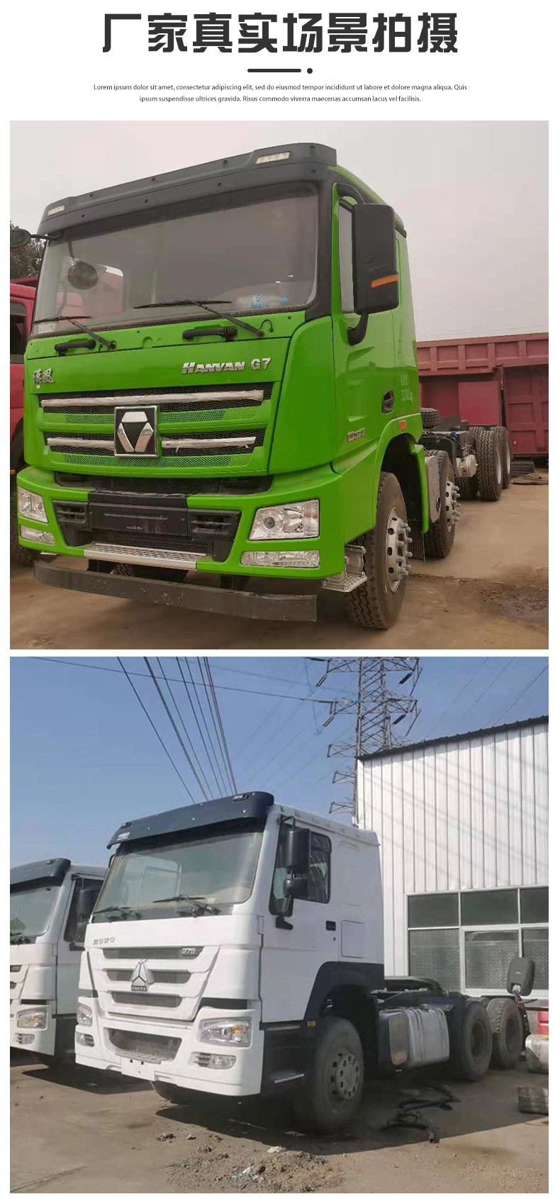 出售二手半挂车头 豪沃半挂牵引车市场价格 集装箱运输牵引挂车头