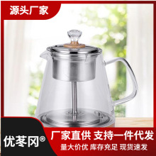 电磁炉煮茶器多功能耐热玻璃煮茶壶小三环小五环单个茶炉配件通用