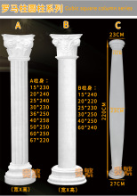 石膏罗马柱圆柱法式罗马柱欧式中式别墅异型罗马可柱头柱底