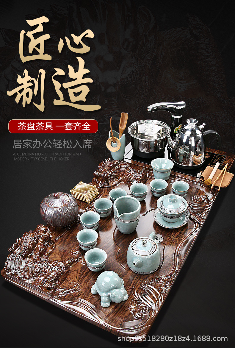 全自动整套功夫茶具套装茶盘家用陶瓷四合一体茶台茶海