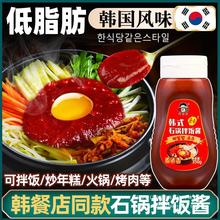 韩式韩国泡菜辣酱辣椒酱0拌饭酱脂低脂肪烤肉酱炒年糕石锅甜辣酱