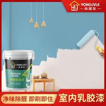 乳胶漆室内家用涂料内墙白色墙面彩色自刷粉墙小桶油漆