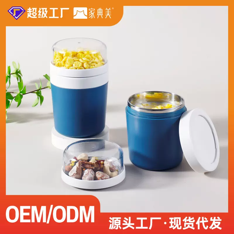 跨境304不锈钢酸奶杯可进洗碗机便携牛奶杯带勺早餐杯儿童燕麦杯