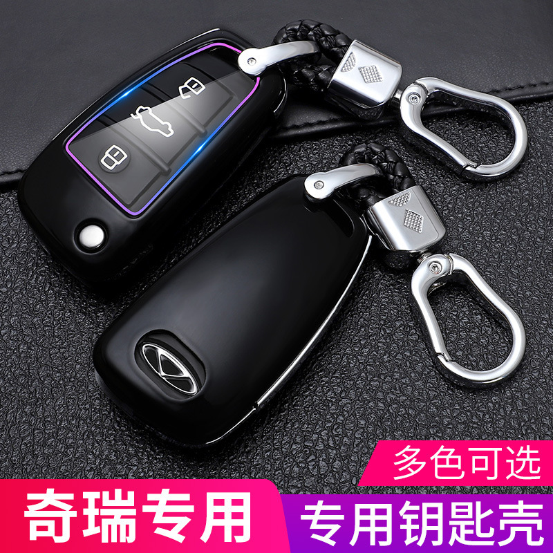 适用奇瑞瑞虎5x钥匙套gx艾瑞泽537壳e3e5e7扣3x5xeq1车钥匙包