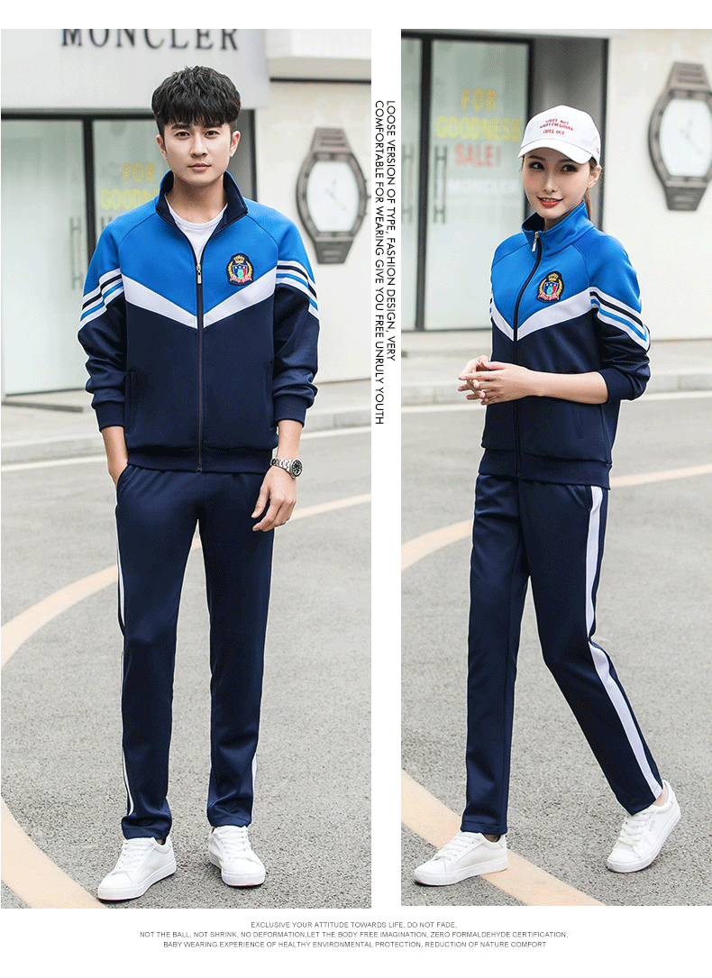 中学生校服套装学院风春秋装初中生高中歌咏比赛运动会班服大码