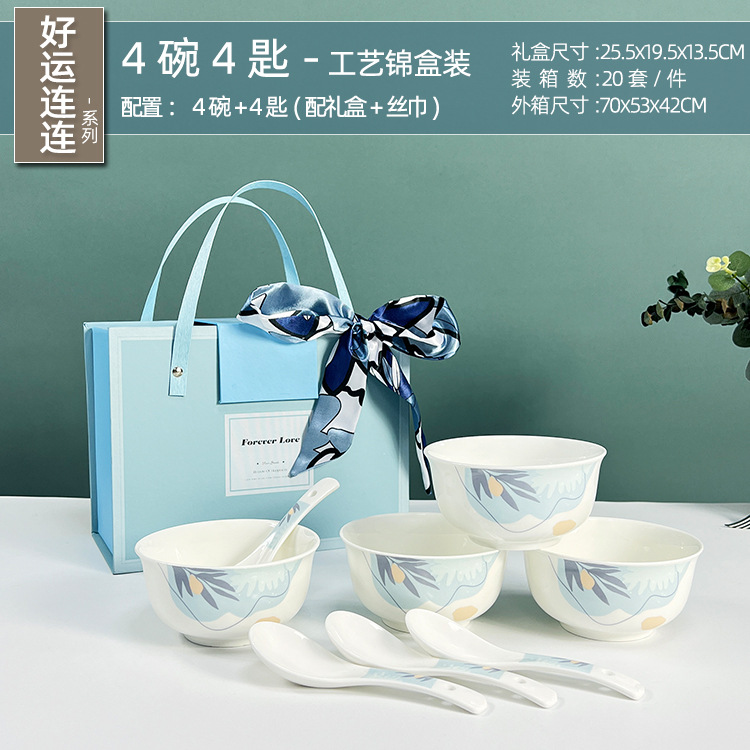 New Simple Style Ceramic Tableware Set Bowl Dish Plate Bowl and Chopsticks Bowl Spoon Staff Opening Ceremony Gift