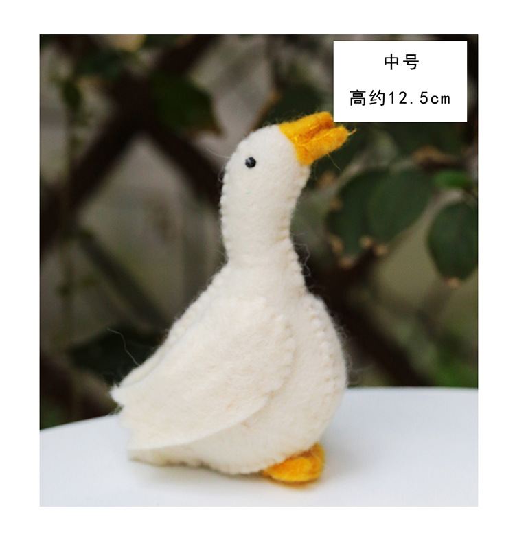 手工制作羊毛毡大白鸭子小白鸭开心鸭快乐鸭玩偶摆件拍照道具礼物