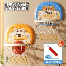 1—3岁婴儿家用球玩具生日礼物儿童篮球框室内投篮挂式宝宝篮球架