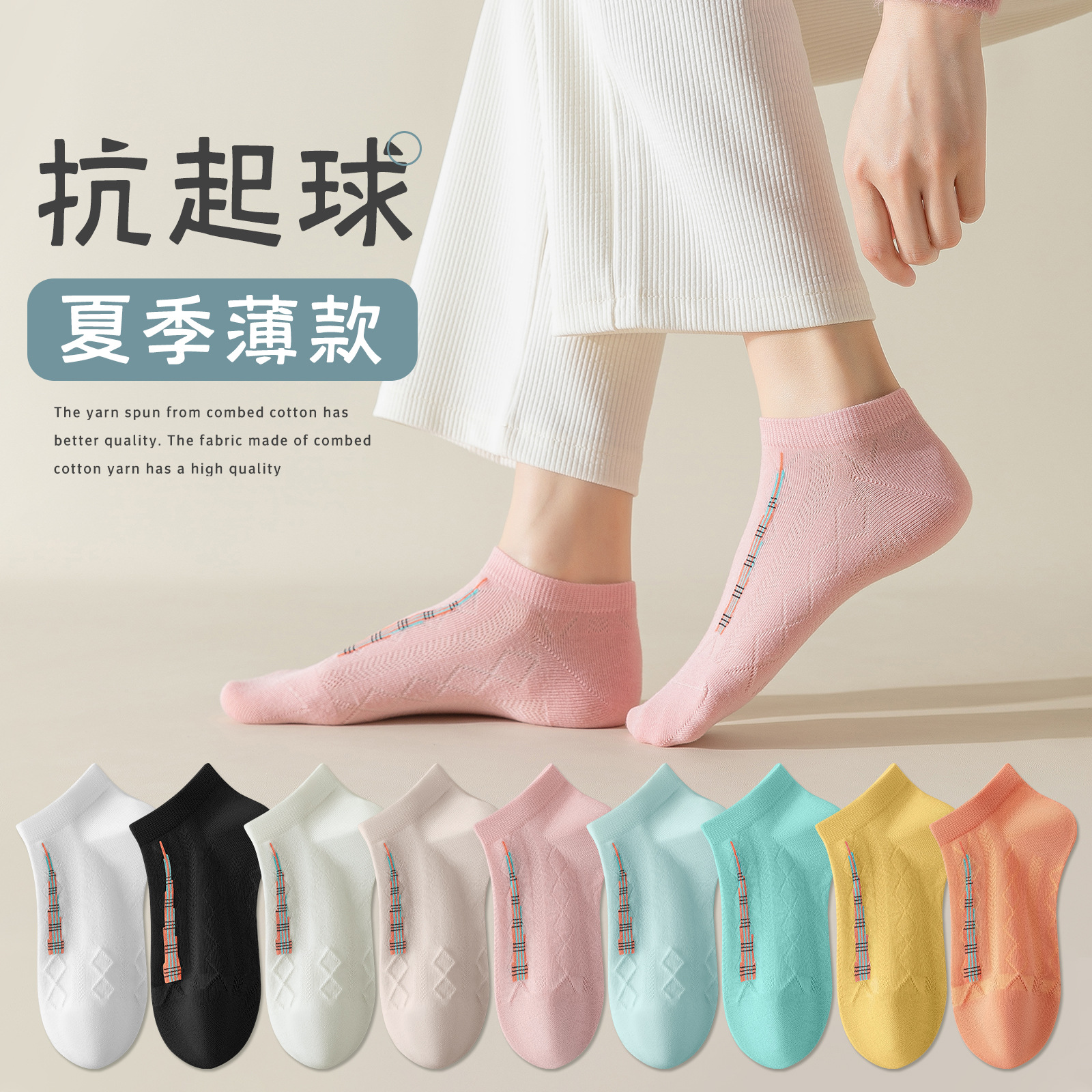 袜子女春季网眼透气短袜浅口薄款船袜纯棉7a抗菌消臭少女短筒袜