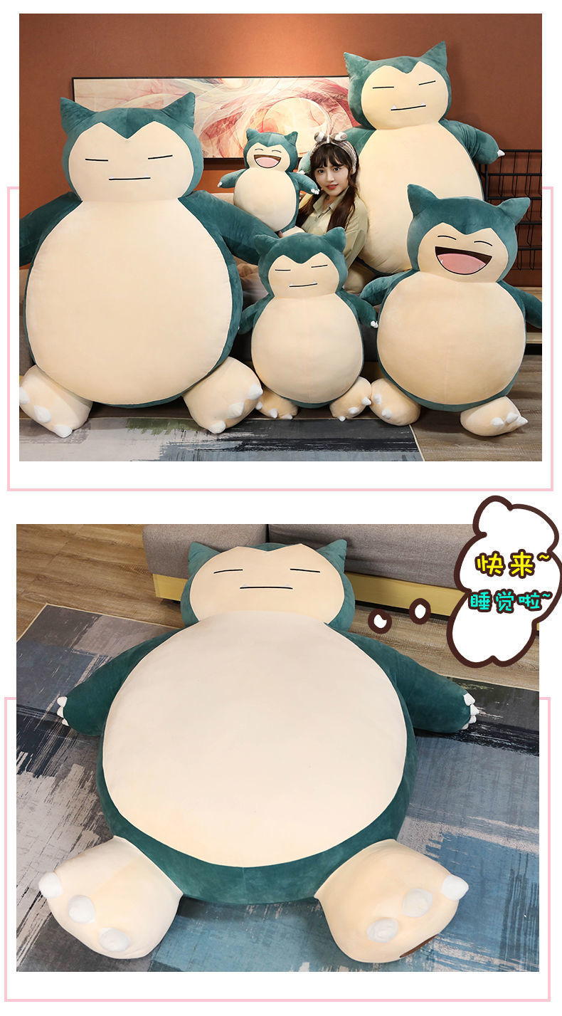 宝贝卡比兽公仔超大睡觉抱枕玩偶娃娃男生朋友生日礼物