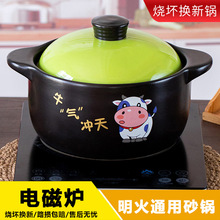 砂锅电磁炉炖锅燃气灶通用煲汤家用瓦罐陶瓷煲耐热小沙锅石锅
