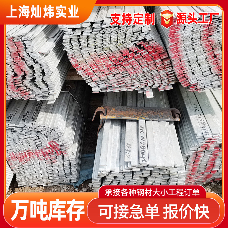 镀锌扁钢现货 50*5镀锌扁钢 接地避雷镀锌扁钢 定尺热镀锌扁铁