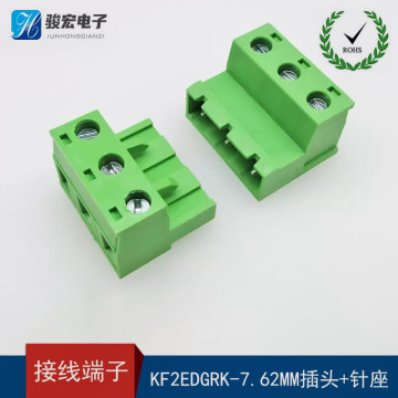 62mm间距插拔式接线端子公母空中对接绿色插头edgk对插-阿里巴巴