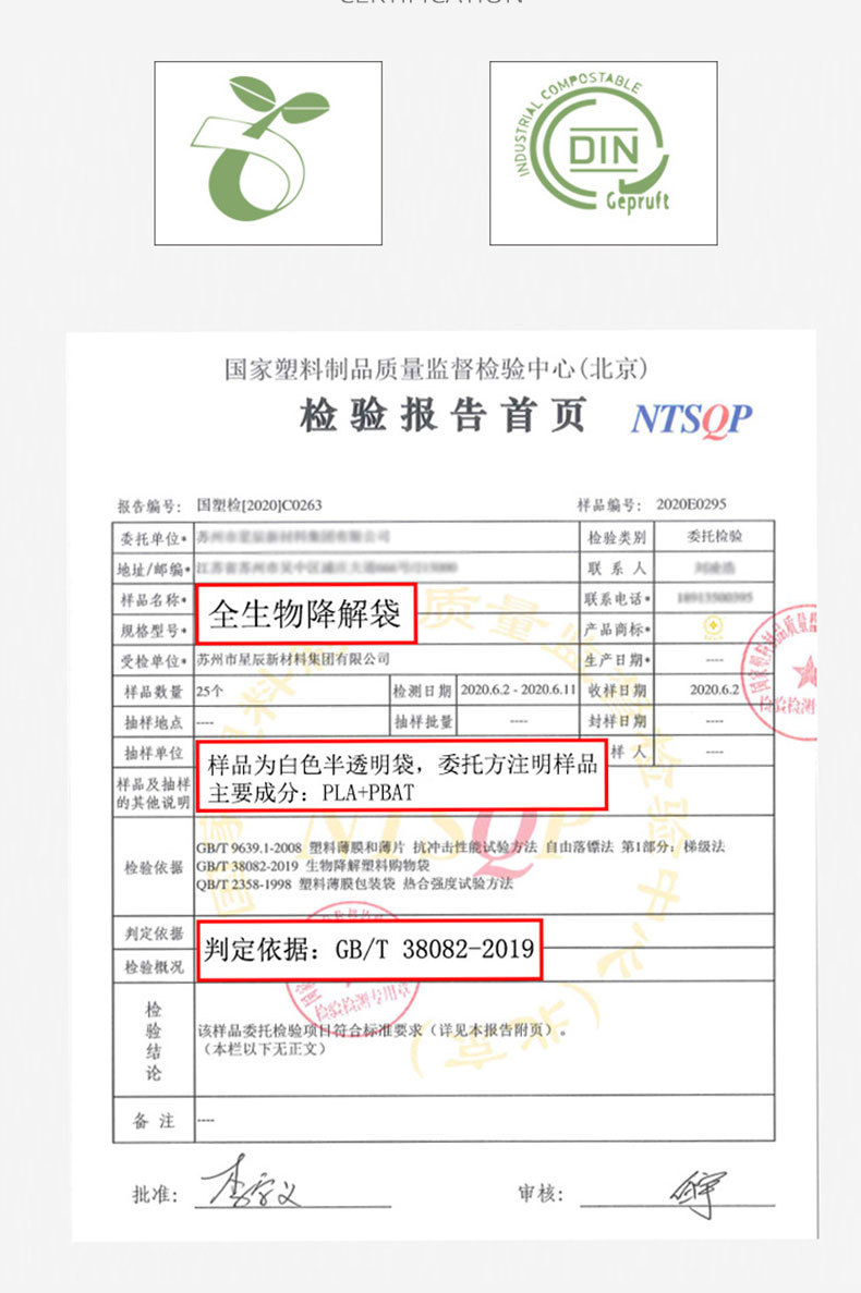 全生物可降解可堆肥pla pbat垃圾袋大容量垃圾袋