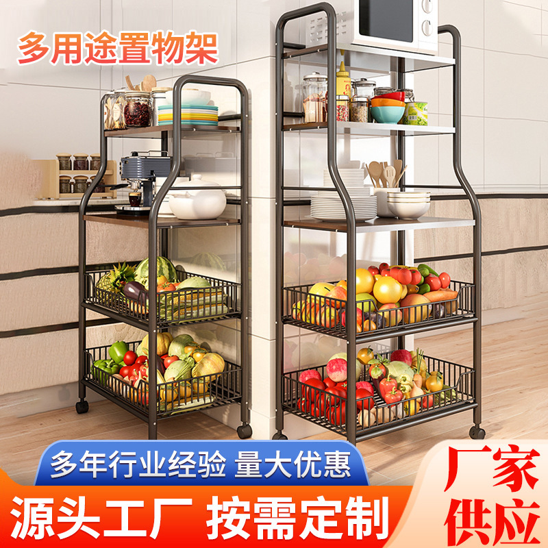 Kitchen Storage Rack Multilayer Storage Punch-Free Mobile Sundries Rack Floor Microwave Oven Bathroom Sundries Rack Storage Rack