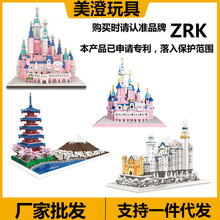 ZRK微颗粒玩具拼装亚克力盒积木7822-7830城堡批发代发