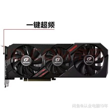 适用全新RTX4090 4070 4080RTX3090ti序列预售链接定金专拍联系客