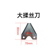 铡草揉丝刀片680型揉丝机刀片铡草机锯齿刀片配件淬火刀铡草机刀