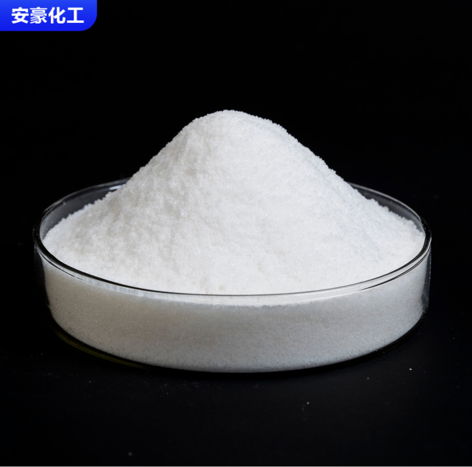 供应甲酸钠工业级 厂家批发水泥防冻剂甲酸钠92%