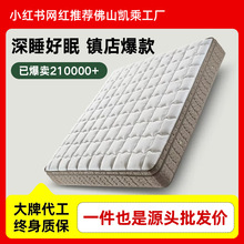 雅兰天然乳胶床垫1.8米软硬两用独立弹簧官方旗舰店顺德龙江床垫