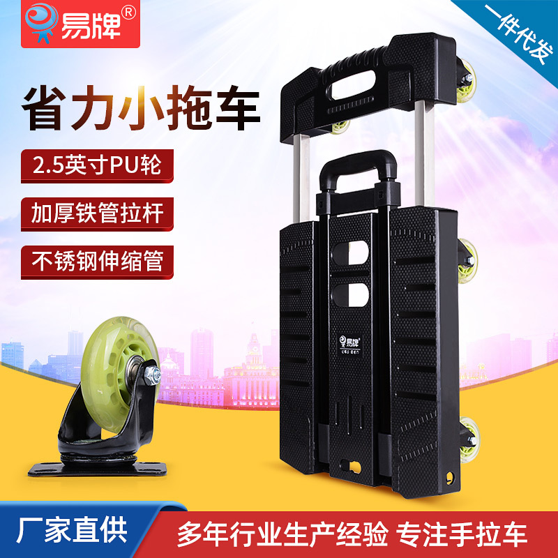 跨境专供小板车便携手推车行李搬运拉货六轮折叠拉杆车载重搬家车