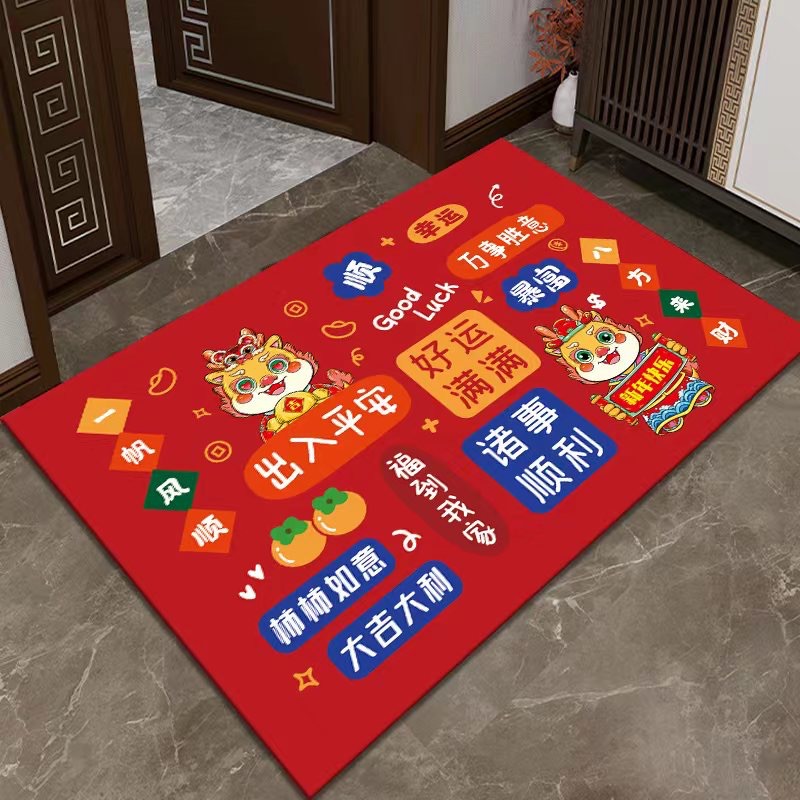 New Year Celebration Red Floor Mat Entry Door Doormat Dragon Year Carpet Hallway Home Bedroom Door Non-Slip Foot Mats