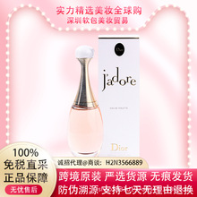 法国D.ior/迪.奥香水真我女士持久香花漾甜心小姐浓香淡香水100ml