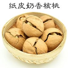 烤核桃草本奶香盐焗味批发新货手剥纸皮核桃零食干果多味熟核桃