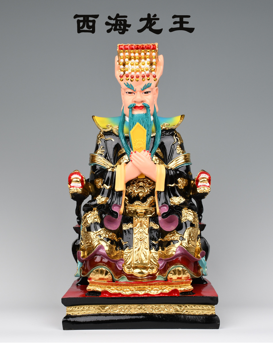 四海龙王神像红黄白黑色西海北海南海东海龙王树脂佛像摆件工艺品