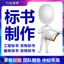 代做甘肃工程预结算广联达投标报价标书算量土建装修消防市政安装