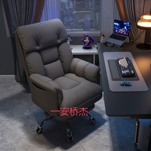 LT电脑椅家用男生游戏电竞椅座椅懒人电脑沙发椅卧室可躺休闲靠背