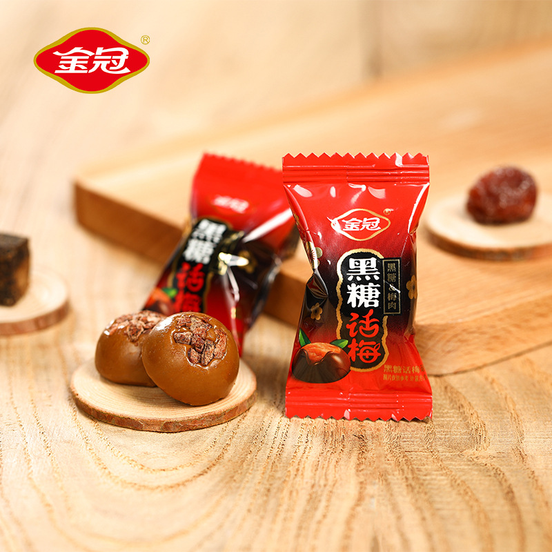 金冠黑糖话梅糖单粒价 酸甜硬喜糖果散装结婚庆伴手礼包零食年货