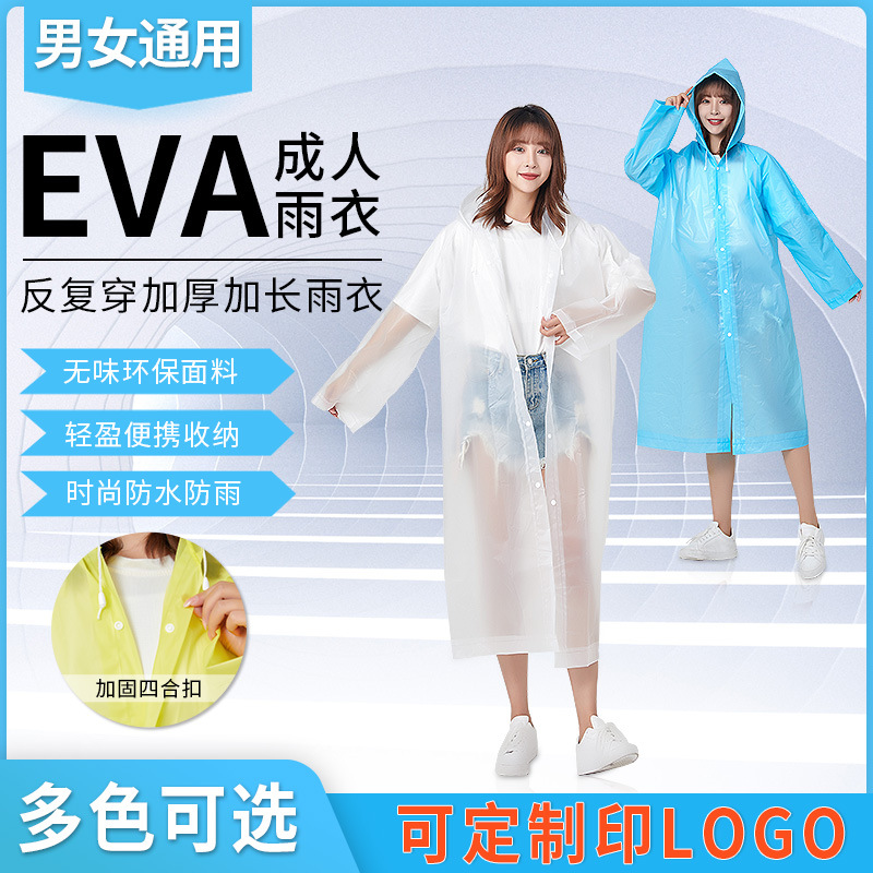 Adult Thickened Non-Disposable Raincoat Factory Wholesale Outdoor Travel One-Piece Eva Stylish and Lightweight Raincoat in Stock