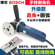 Bosch博世手持式倒角机内孔小孔倒角器圆弧模具电动手持博士45度