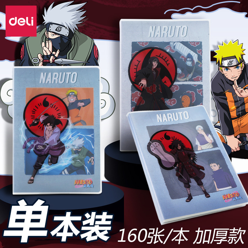 得力火影忍者eva胶套本记事本加厚小学生清新日本动漫简约软面a4